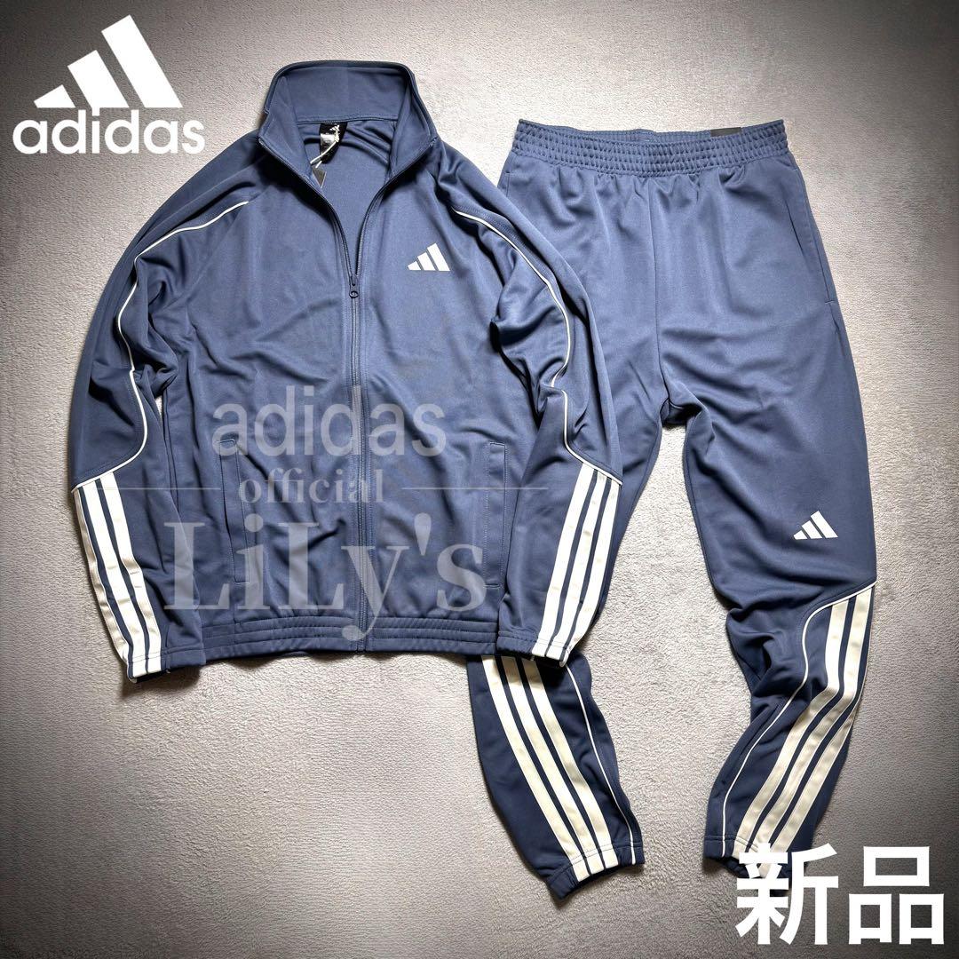 【2XLサイズ】adidas上下セットアップ　トラックスーツ　青　ブルー　新品