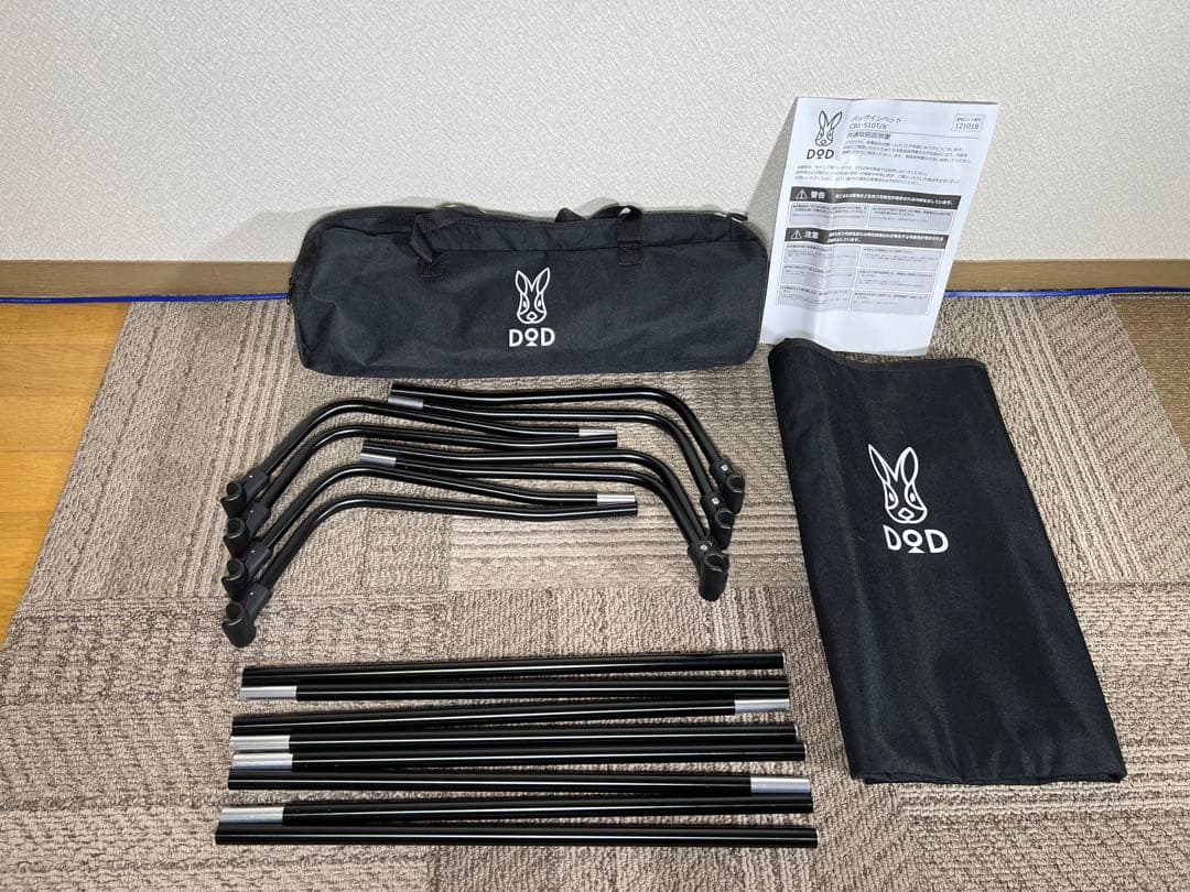 DOD バックインベッド CB1-510K