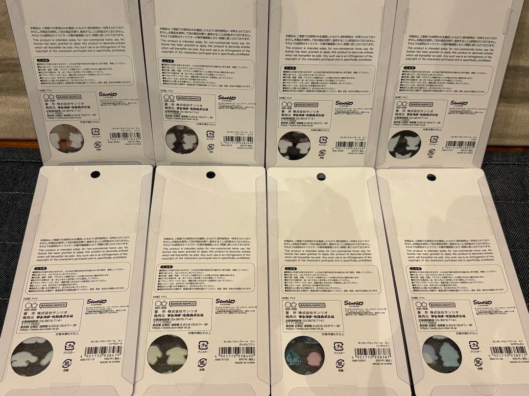 【国内正規品】サンリオ BONBON DROP mini シールセット 8シート