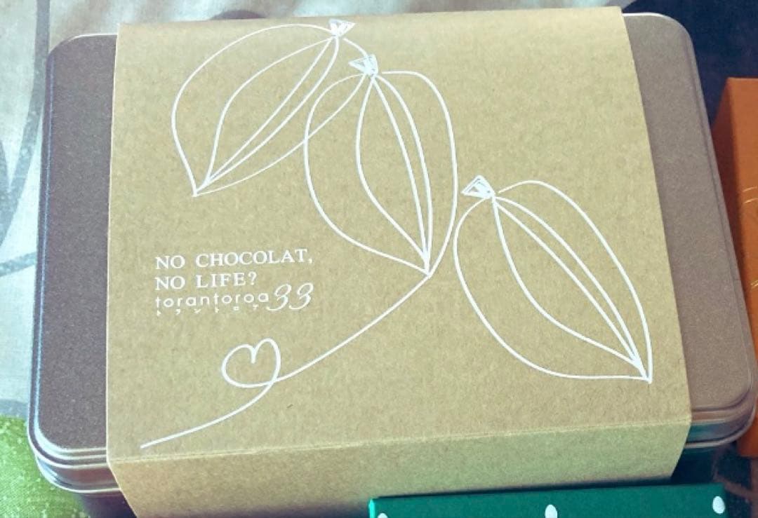 トラントロア33 / カカオの美味しさを楽しむカンカンサブレ