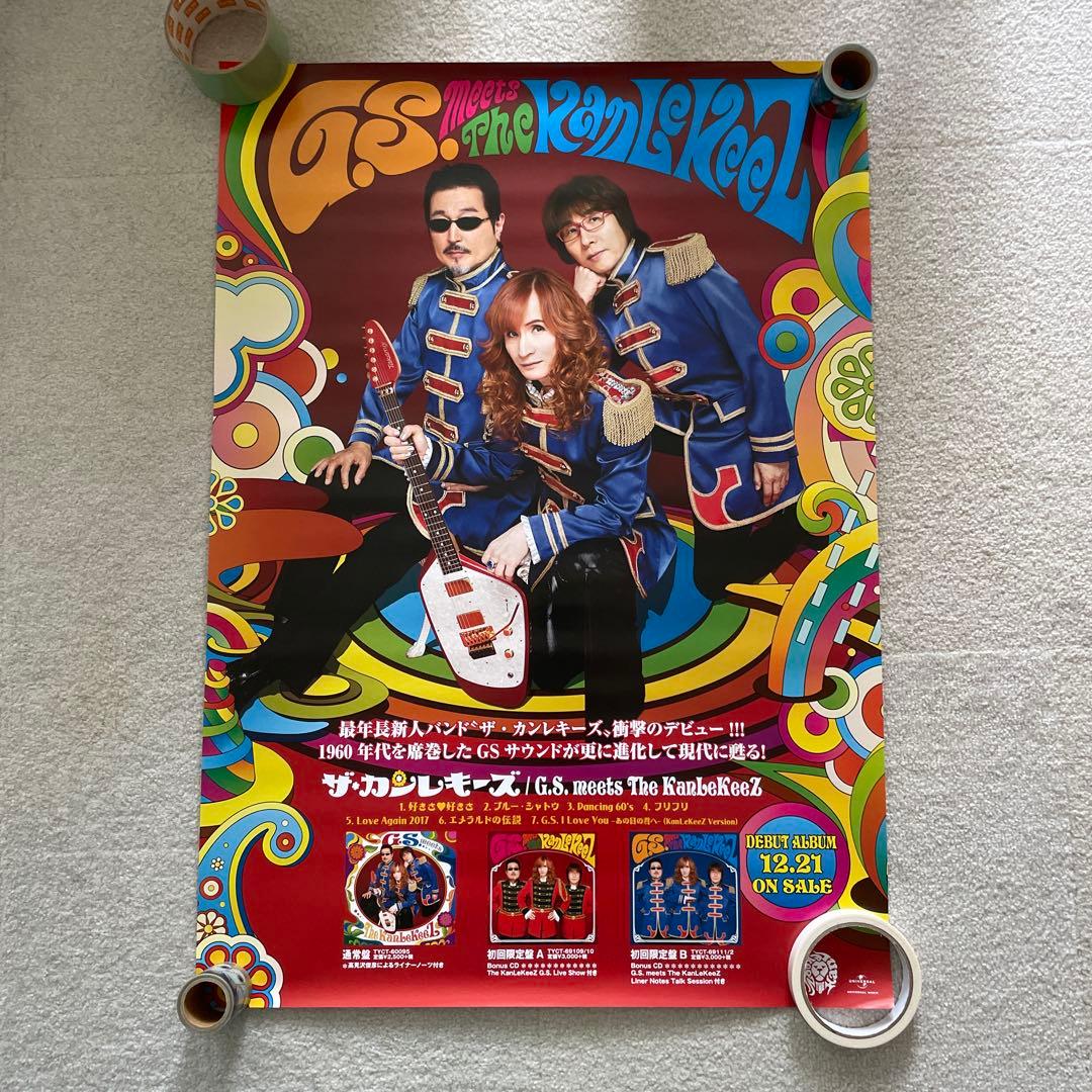 THE ALFEE カンレキーズ ポスター 1枚