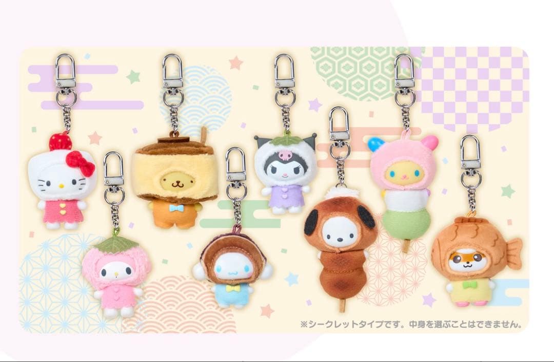 サンリオ　ちびっとも　コンプリートセット