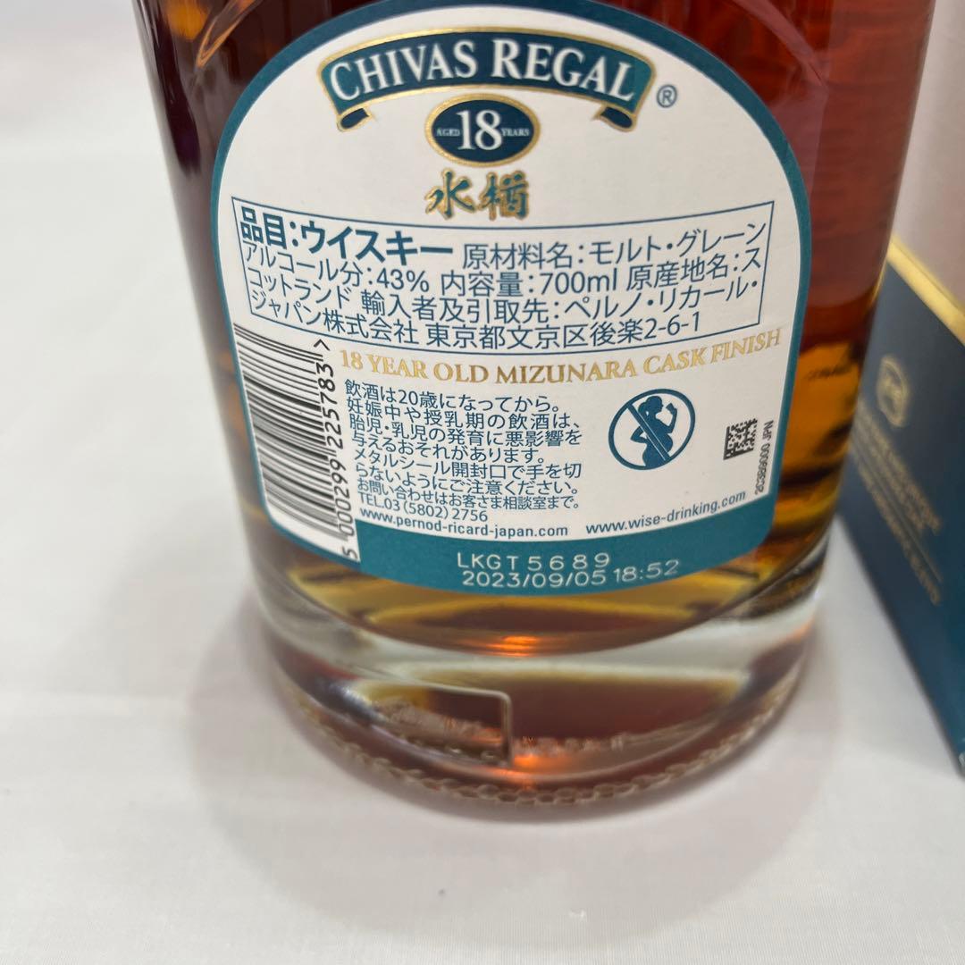 ミズナラ　ウイスキー