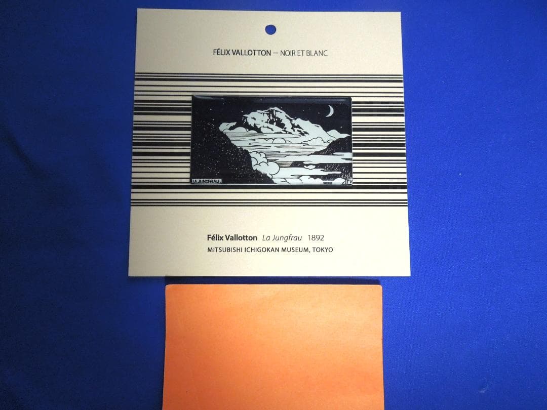 美術館グッズ【7818】　〈展覧会シリーズ〉ヴァロットン展（2022）②