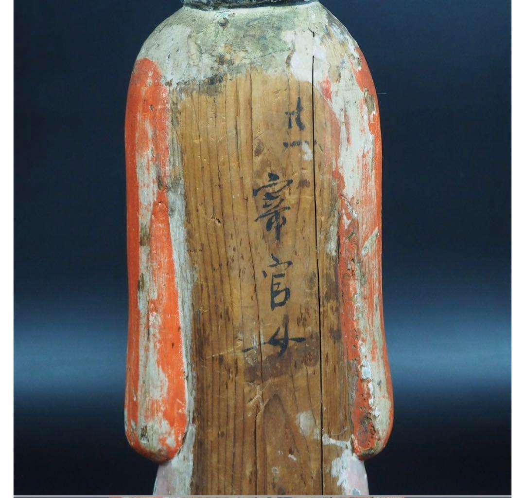 送料無料　鎌倉～室町時代　木彫り 木彫立像 古仏　仏像　総高42.3ｃｍ