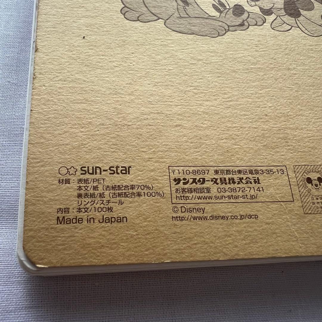 レア❤️ディズニー ノート ベビー　ミッキー　ミニー　フレンズ　リングノート