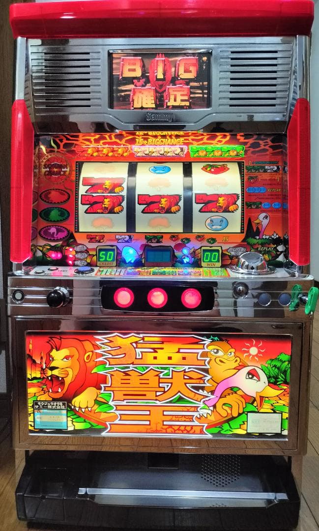 【パチスロ実機】サミー★猛獣王S【不要機付】爆裂AT機・４号機・人気台