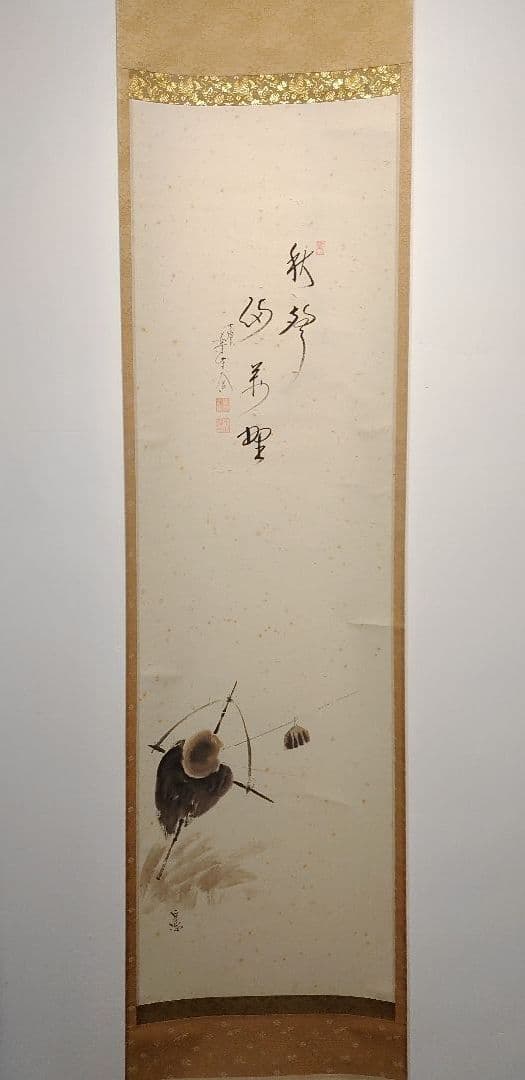 【茶道具】大徳寺西垣宗典和尚筆 案山子画賛　 「秋聲満萬野」軸994