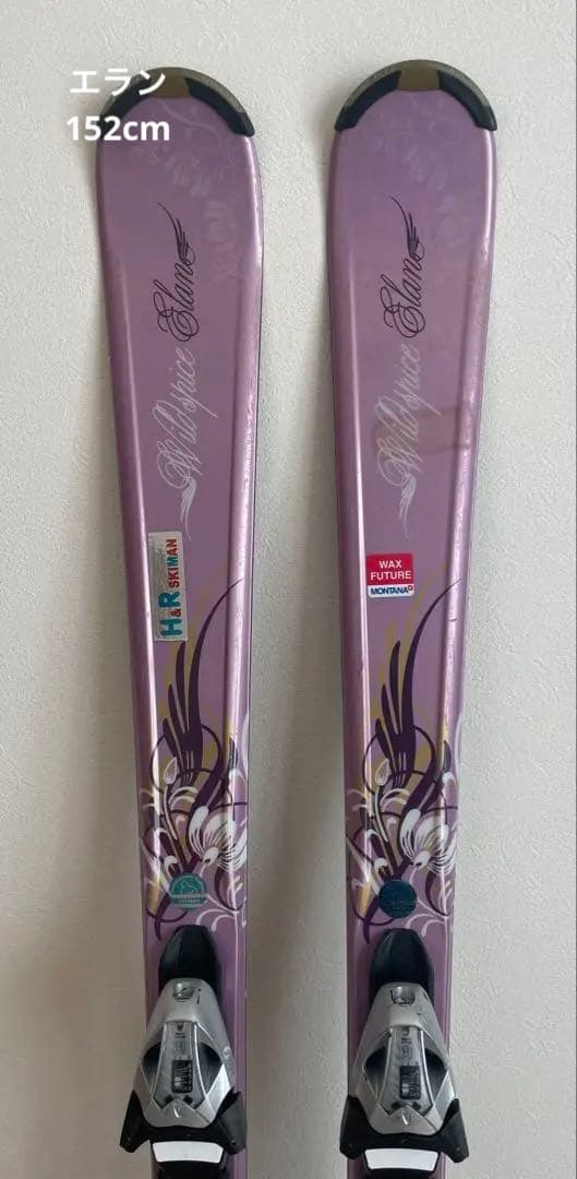 マロマロマルルさまエラン　スキー板セット　152cm