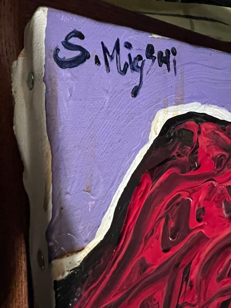 S. Migahi 油彩画 三岸節子の作品 花