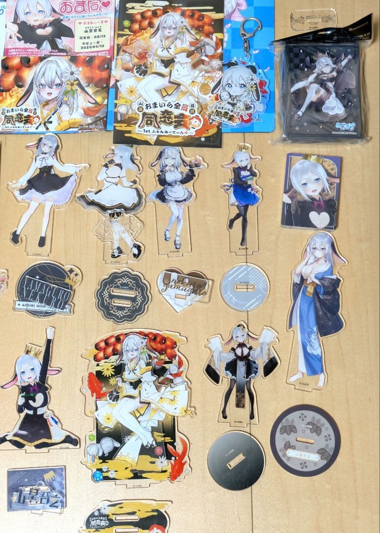 あおぎり高校 山黒音玄　グッズ 52点セット