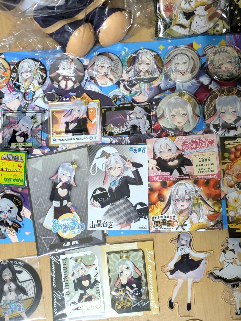 あおぎり高校 山黒音玄　グッズ 52点セット