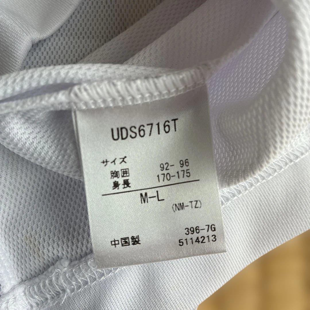 ガンバ大阪 7番 遠藤選手　ユニフォーム