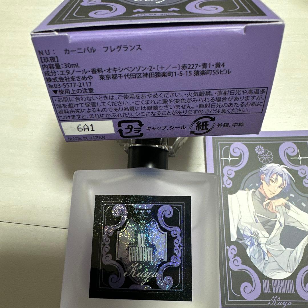 NU カーニバル フレグランス　香水 30ml カード付き　玖夜