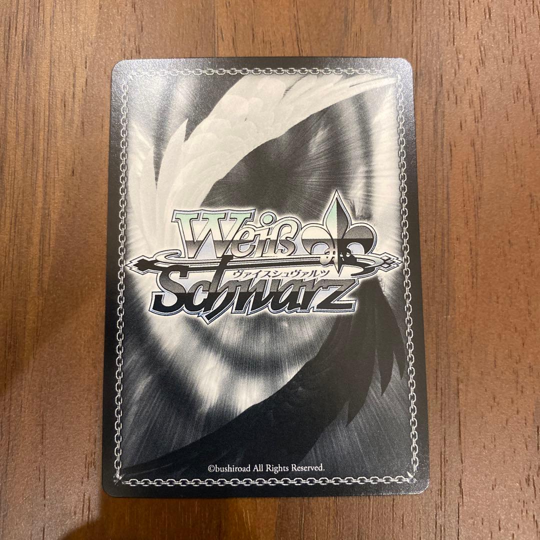 水族館デート 有馬かな SSP