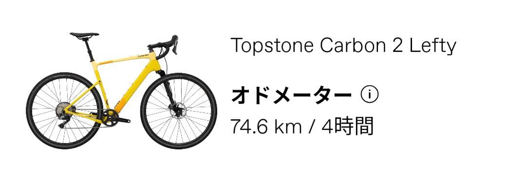 【TKENさん専用】引取 Topstone Carbon2 Lefty 2023