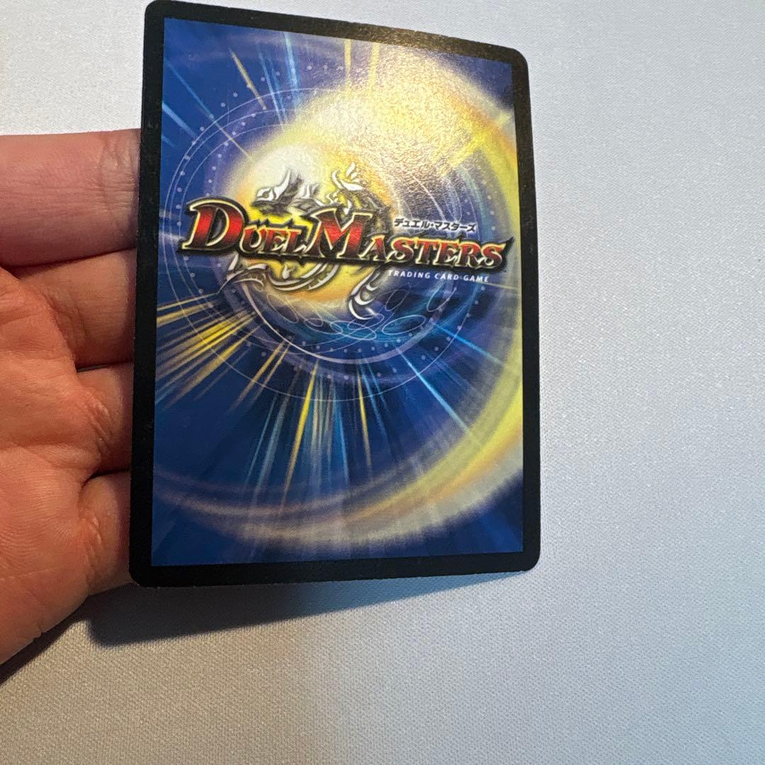 邪眼皇ロマノフ1世シークレット