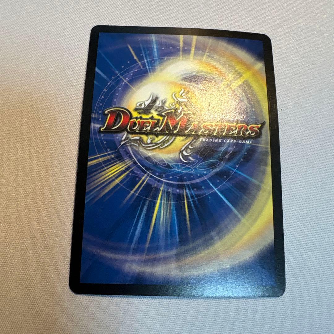 邪眼皇ロマノフ1世シークレット