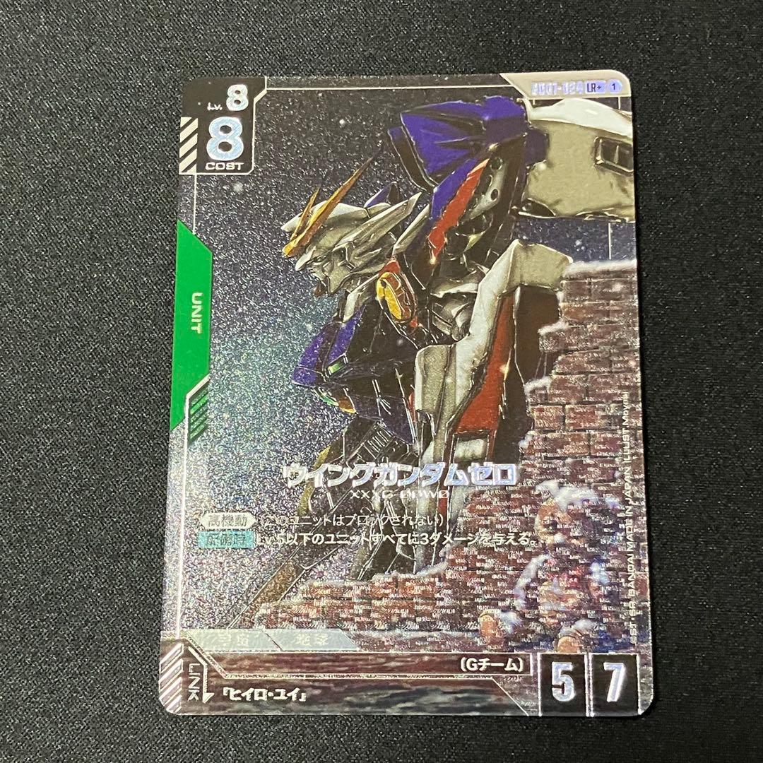 ガンダムカードゲーム ウイングガンダムゼロ LR＋ パラレル 4枚セット