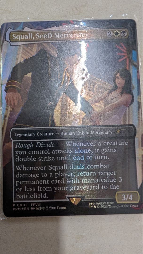 マジック：ザ・ギャザリング Squall, SeeD Mercenary