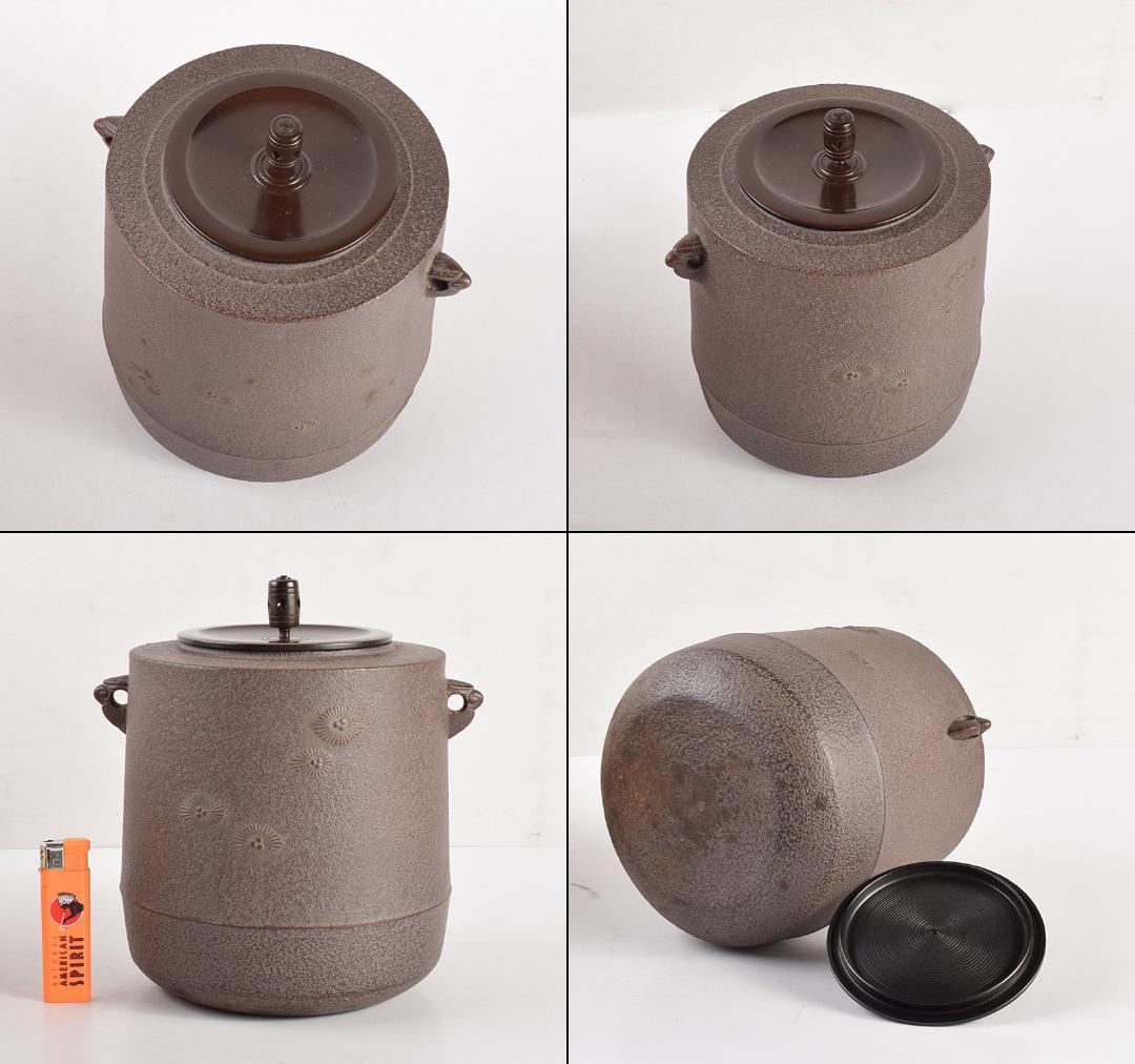 白黒みいちゃん　高橋敬典作　唐松地紋　筒釜　鉄釜　共箱　M　R4914C