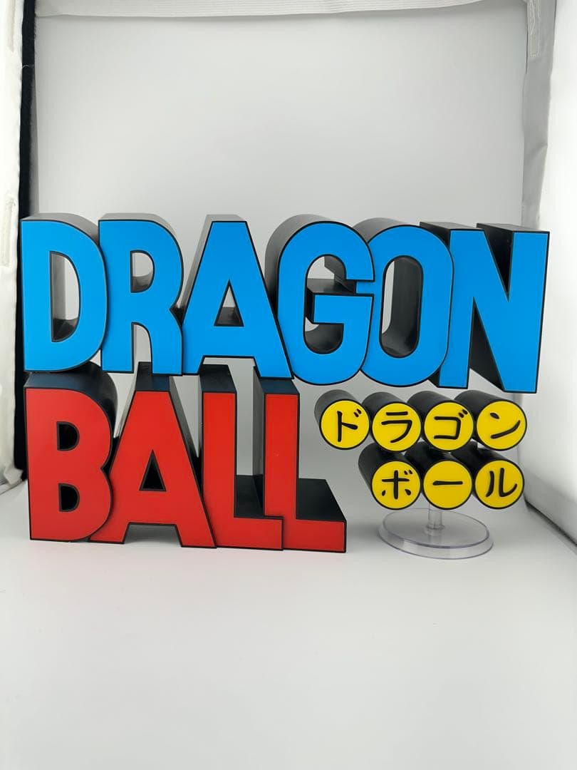 ドラゴンボール一番くじ ラストワン賞 ギガントネーム