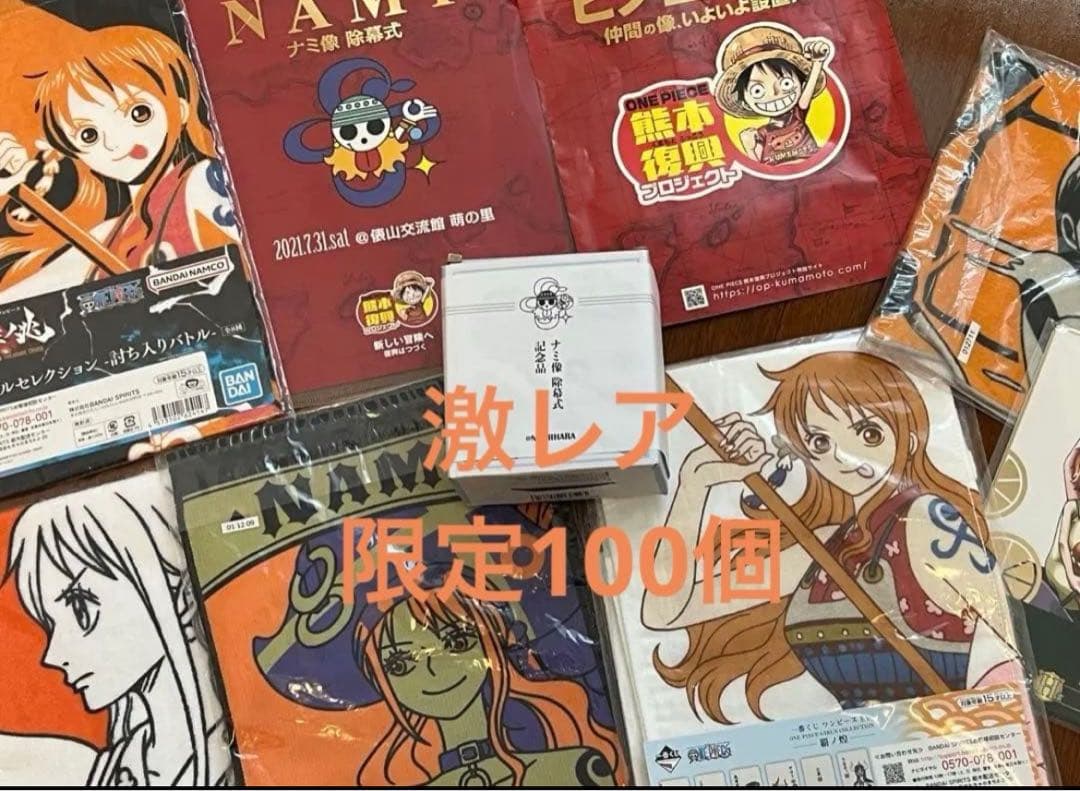 【激レア・限定100個】ワンピース ナミ像 除幕式記念品　ハンディファン