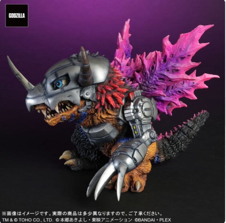 デフォリアル メタルグレイモン: G浸食モード