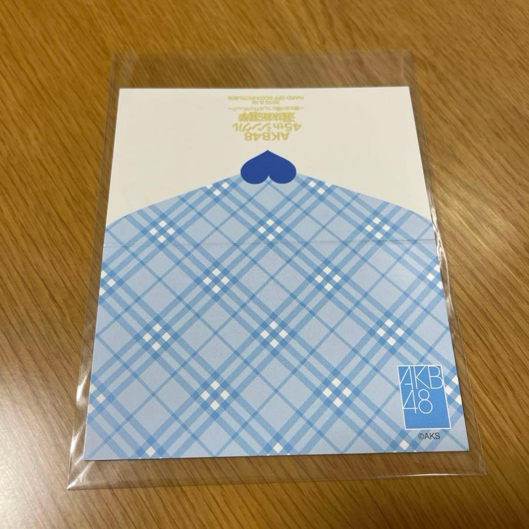 AKB48 渡辺麻友 直筆 45th シングル 選抜総選挙 メッセージカード