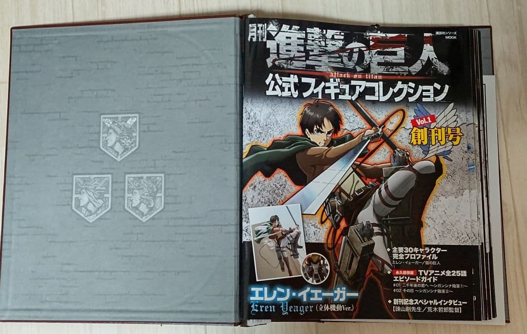 月間 進撃の巨人 公式 フィギュアコレクション 特製バインダー 付属冊子 全巻
