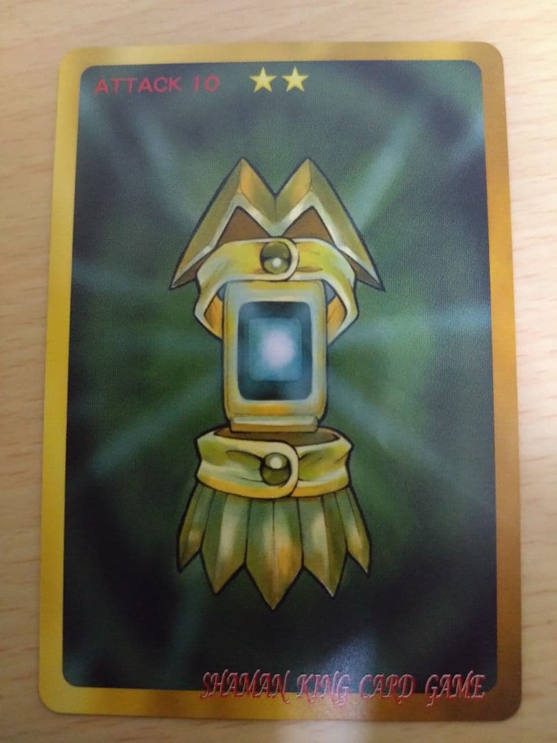 メ*0様 シャーマンキング　カード　prize3　道蓮/ホロホロ　プライズ　超占