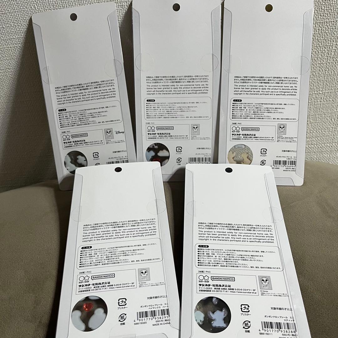 ボンボンドロップシール ディズニー ミニ5枚セット正規品