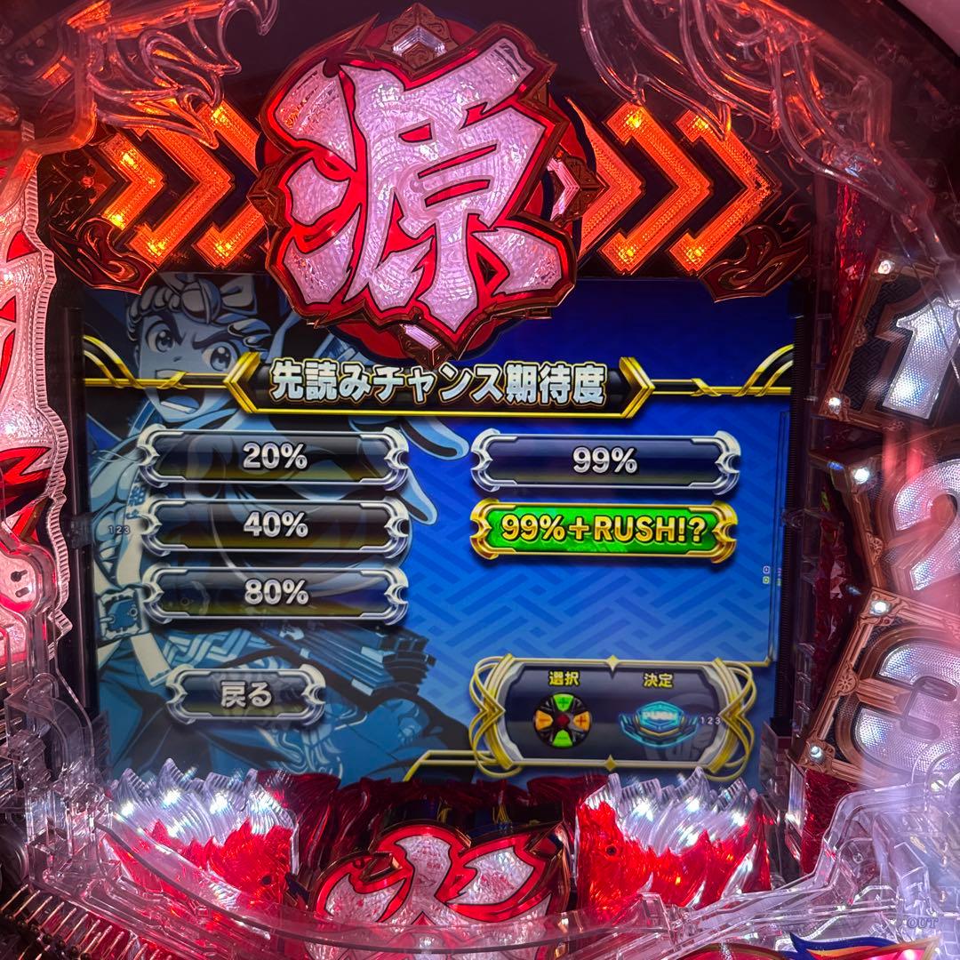 【送料無料】大工の源さんフルスイングLT スマパチ 簡易ユニット付き