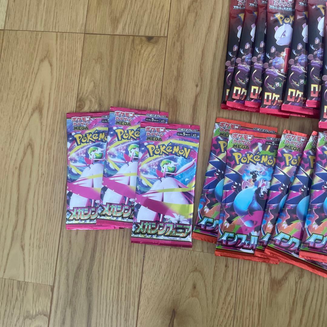 ポ*ン様 ポケモンカード　ポケカ　94パック　バラパック　サーチ済み　まとめ売り