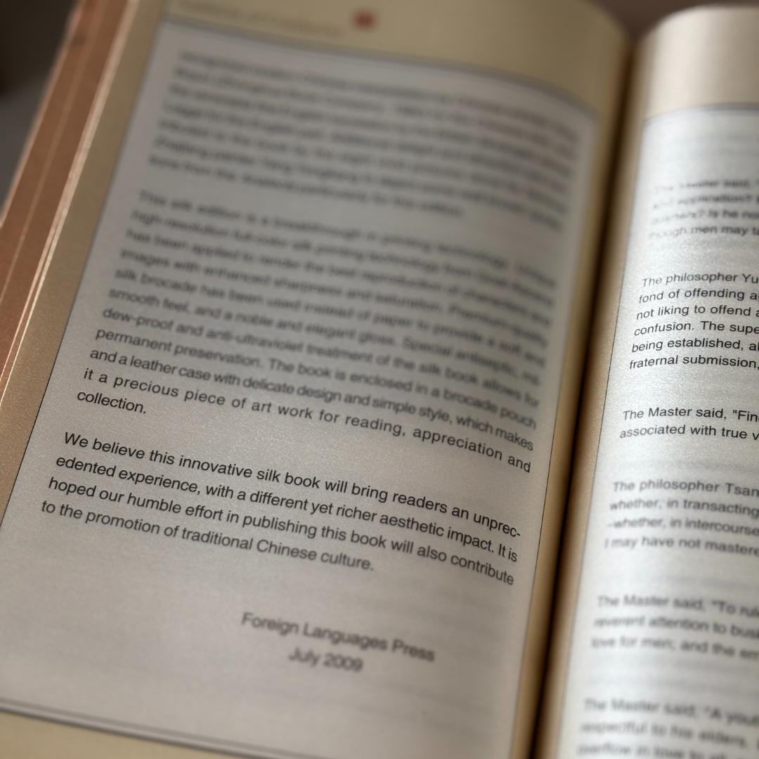 初版 外文出版社　『論語』　中国語/英語　絹本 シルク製 世界限定3,000冊