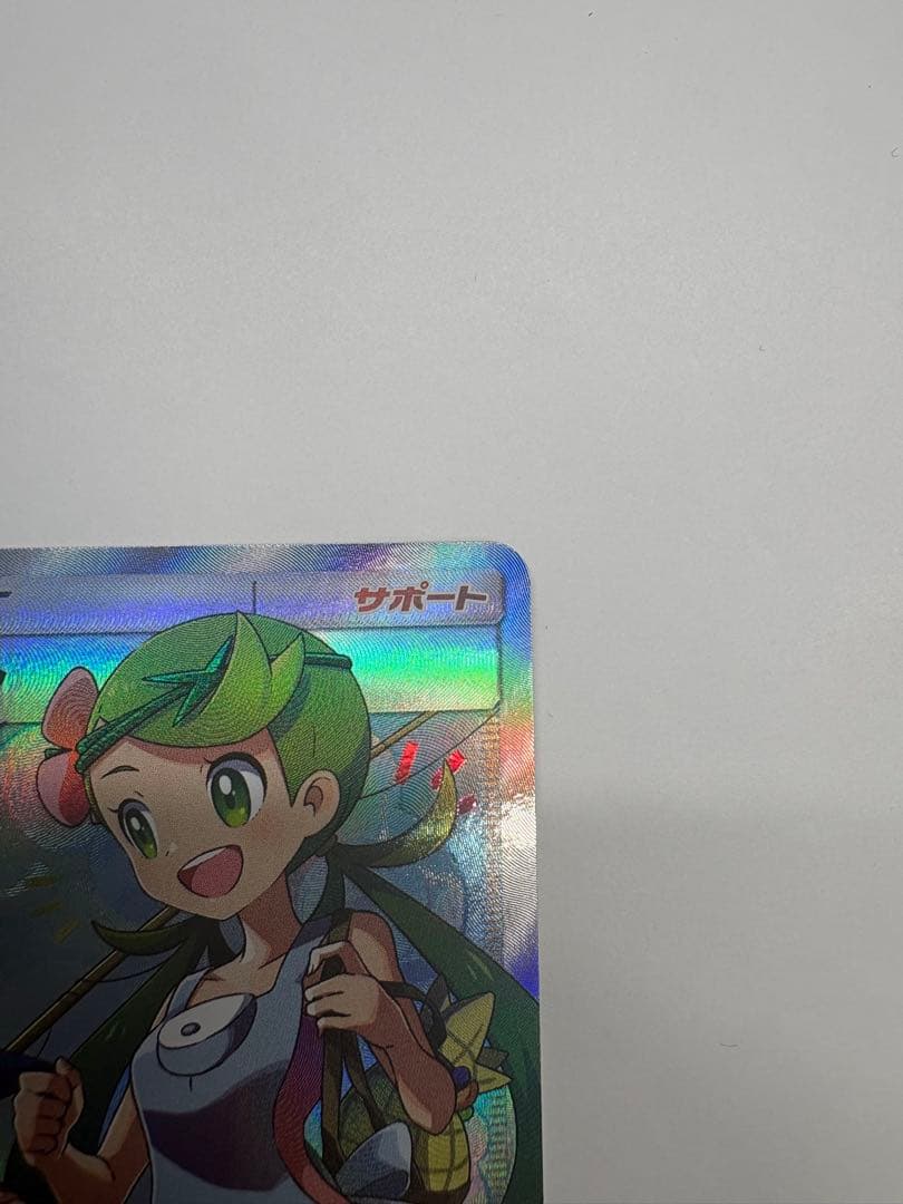 マオアンドスイレン SR SM12 オルタージェネシス 107/095