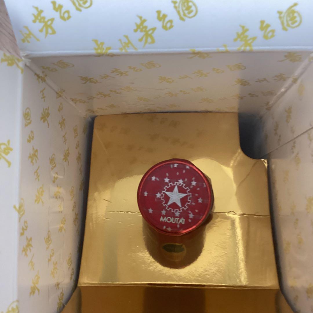 Kweichow Moutai 53% 500ml 貴州茅台酒　2025年
