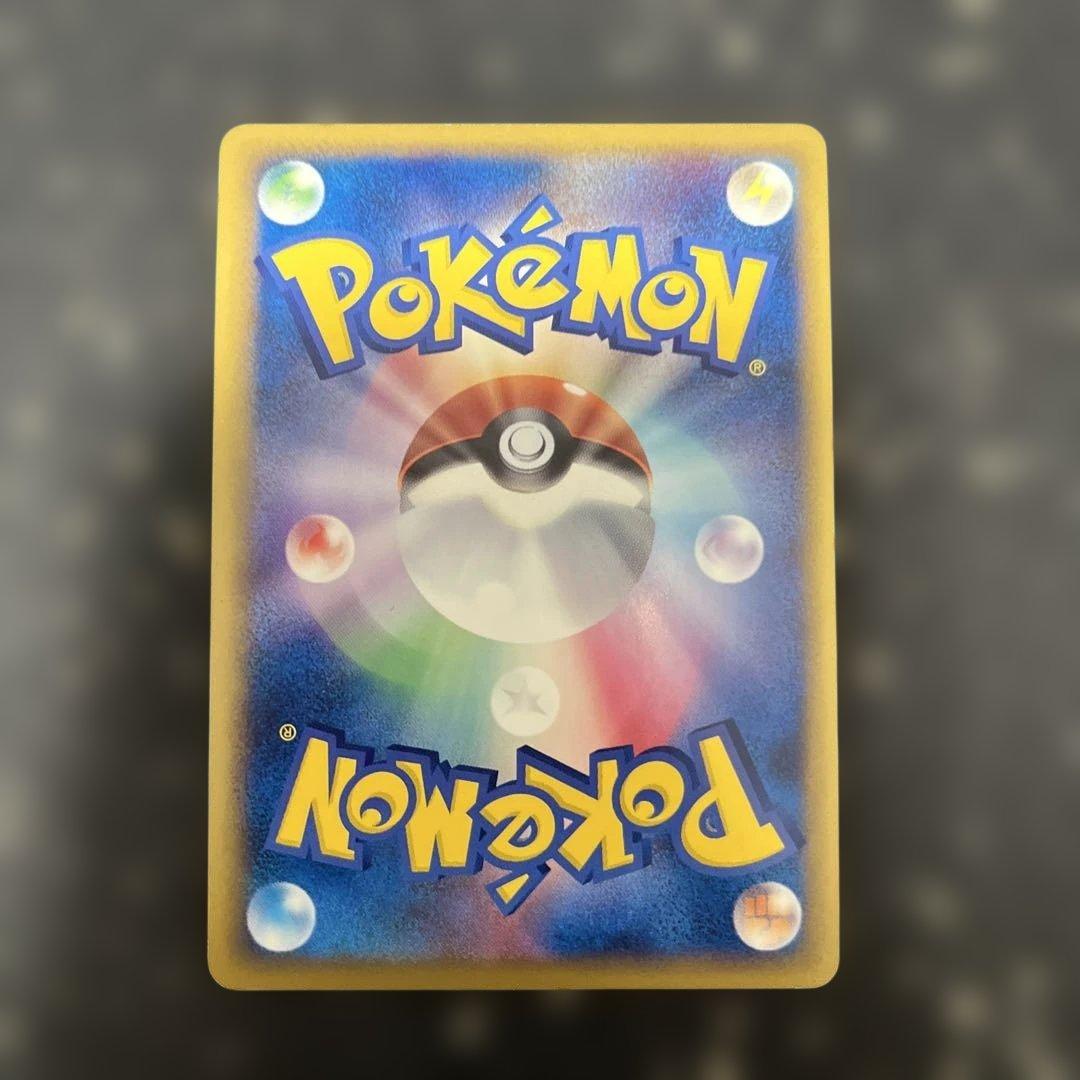 レックウザ RAYQUAZA 075/L-P 5000枚限定