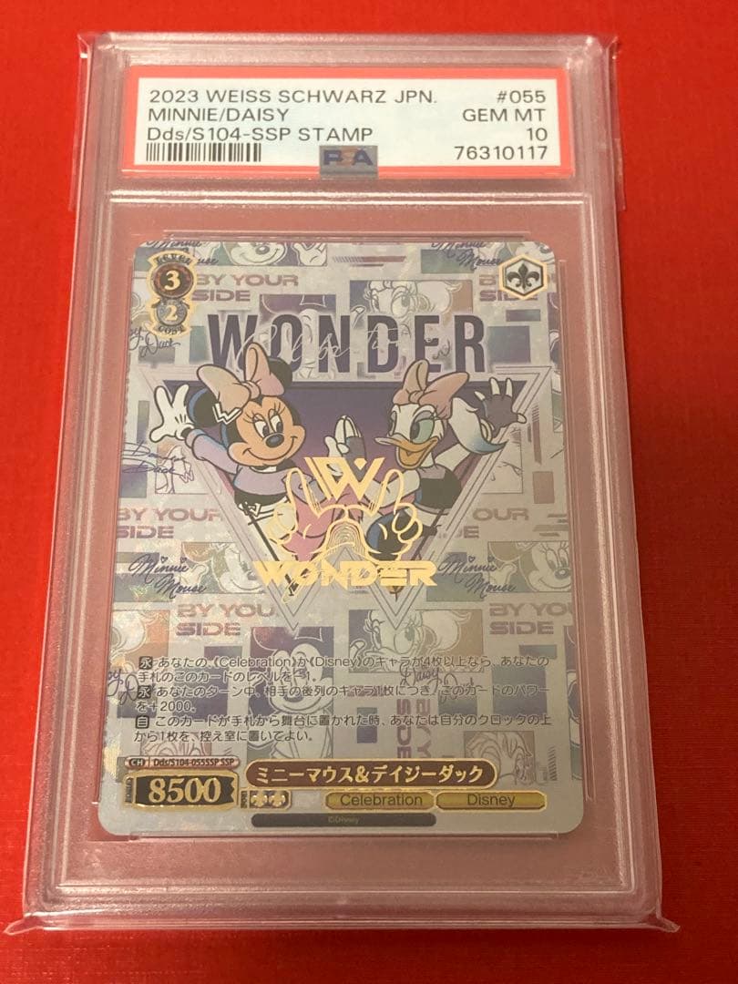 PSA10 ヴァイスシュバルツ Disney100 ミッキー ミニー 3連番