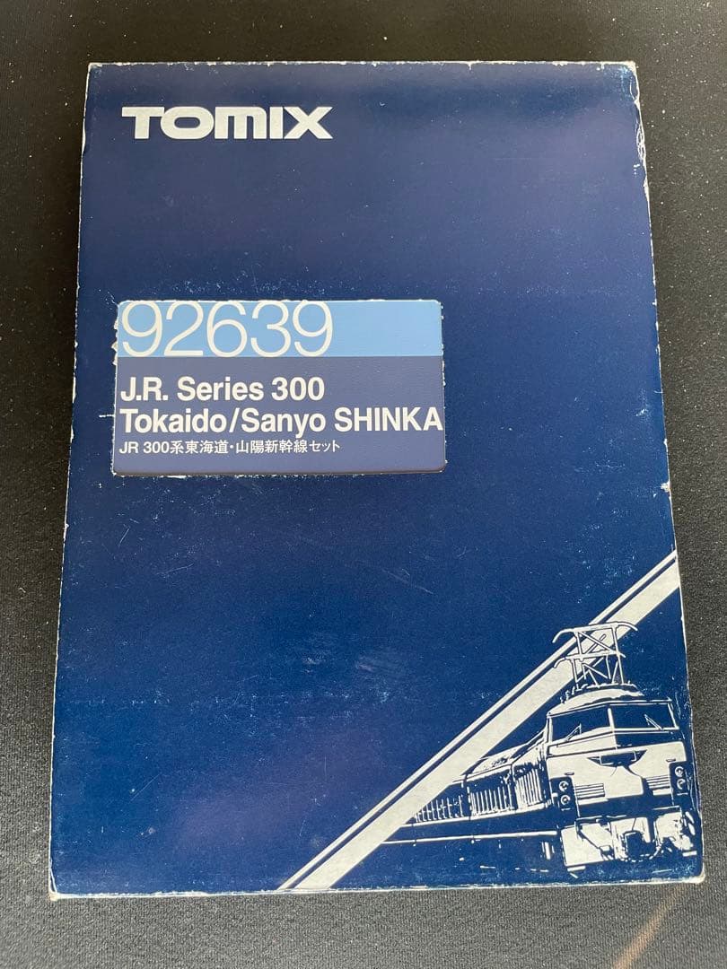 JR300系東海道・山陽新幹線　TOMIX。