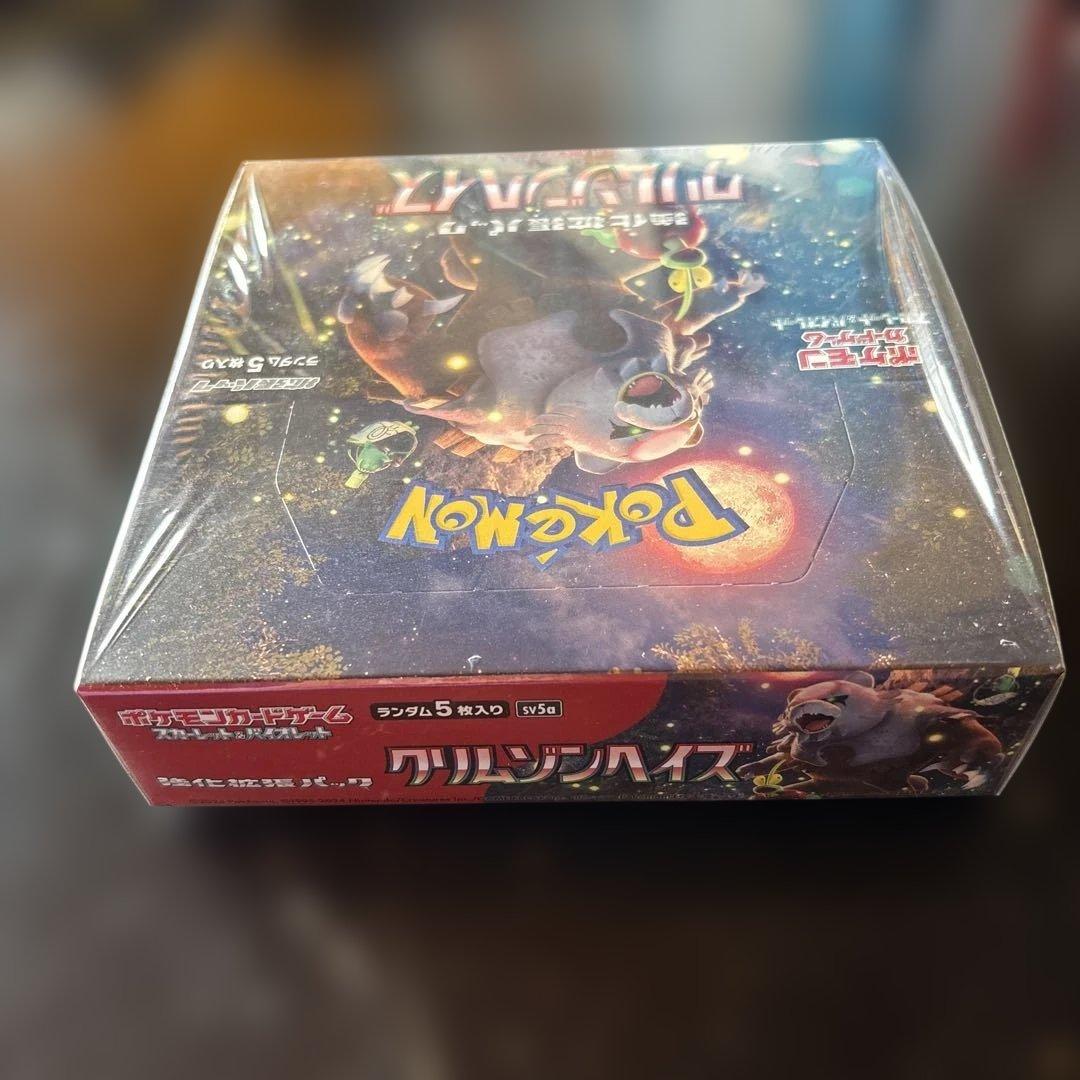 ポケモンカードゲーム　クリムゾンヘイズ シュリンク付き新品未開封 1BOX