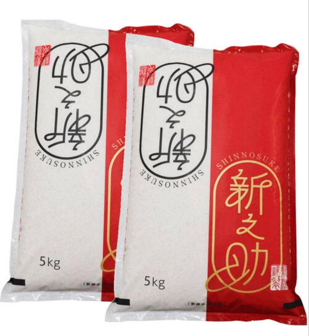 新潟米 新之助 5kg