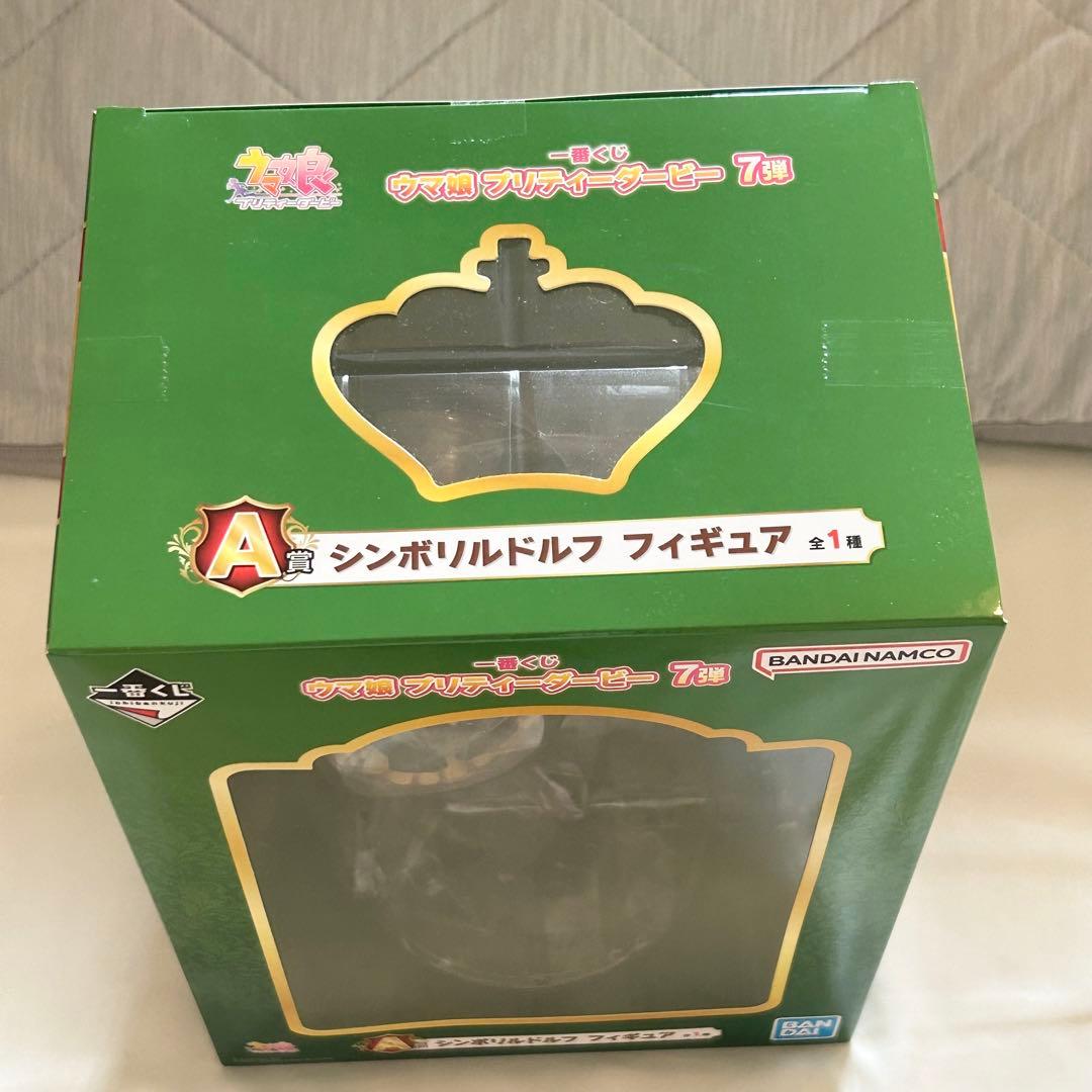 一番くじ　シンボリルドルフ　メジロドーベル　メジロアルダン　フィギュア　ウマ娘