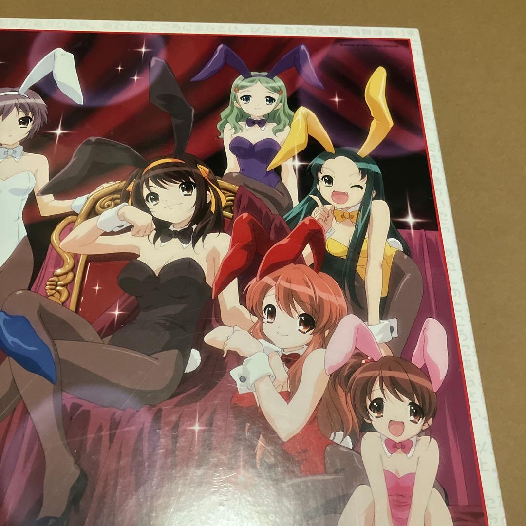 涼宮ハルヒの憂鬱　パズル　究極のバニーガール