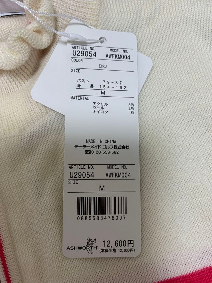 フルジップセーター M ASWORTH