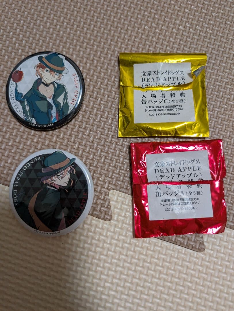 ほしのさま専用★文豪ストレイドッグス　文スト　中原中也記念館　缶バッジ　ほか２点