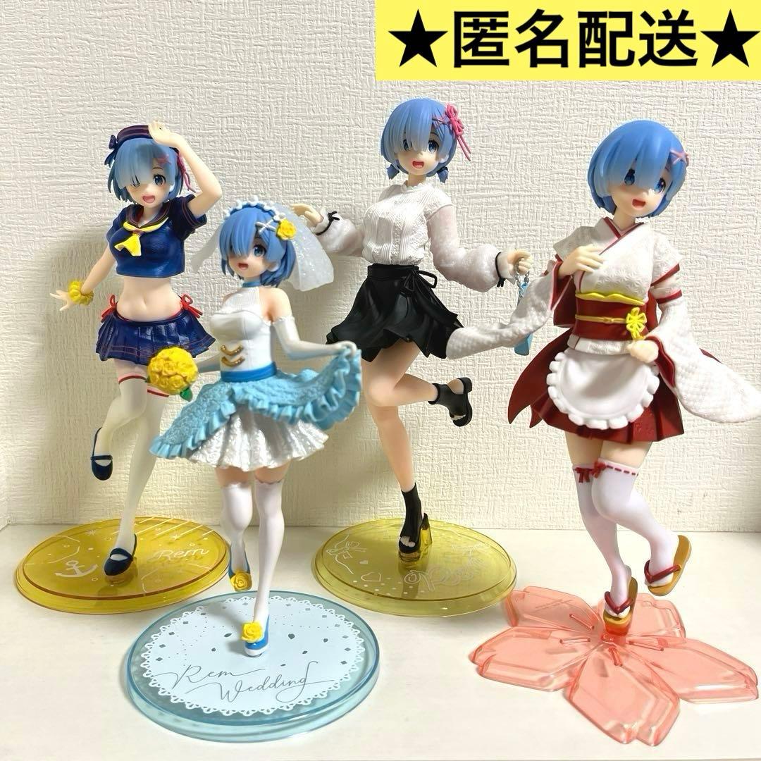 Re:ゼロから始める異世界生活 レム フィギュア　4点