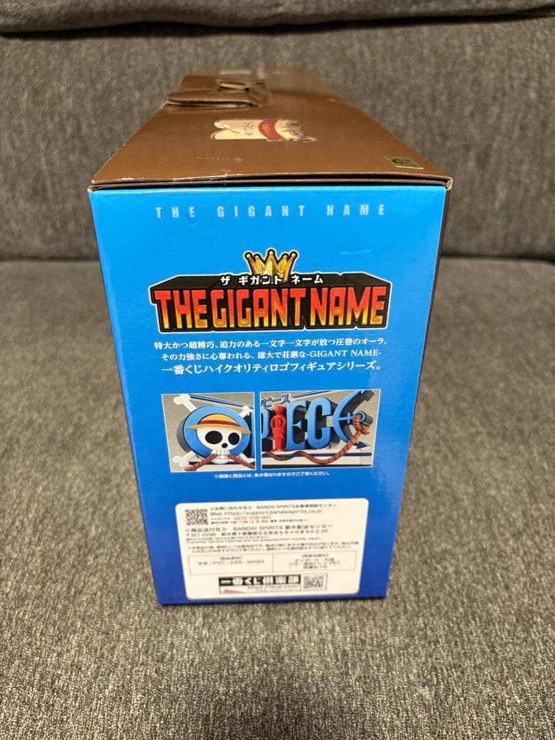 ワンピース一番くじD賞　THE GIGANT NAME ギガントネーム　おまけ付