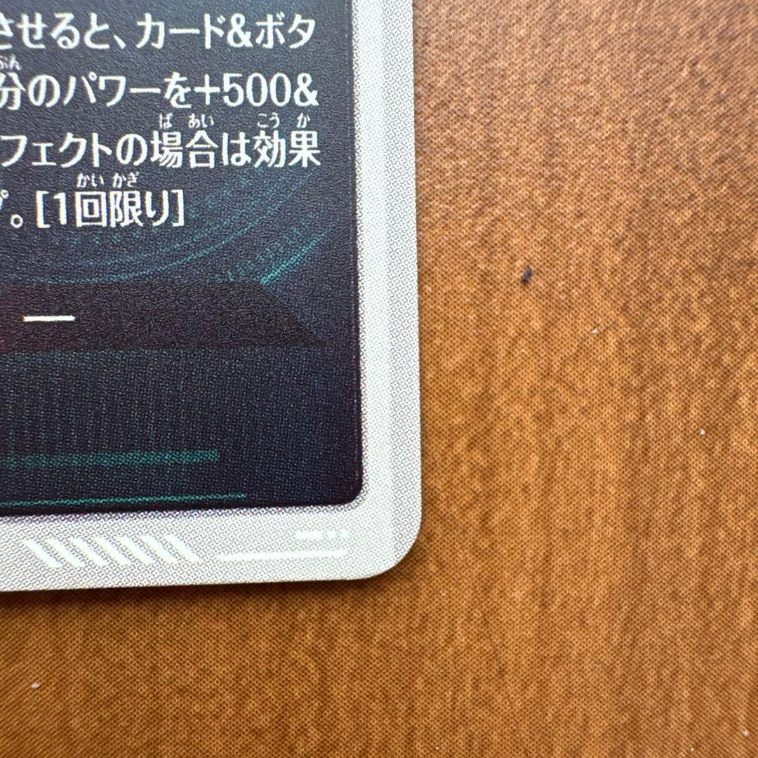 sdv06-025 パラレル　ドラゴンボールダイバーズ