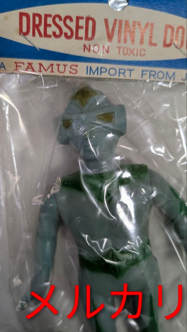 ミラーマン ソフビ パチ 無版権